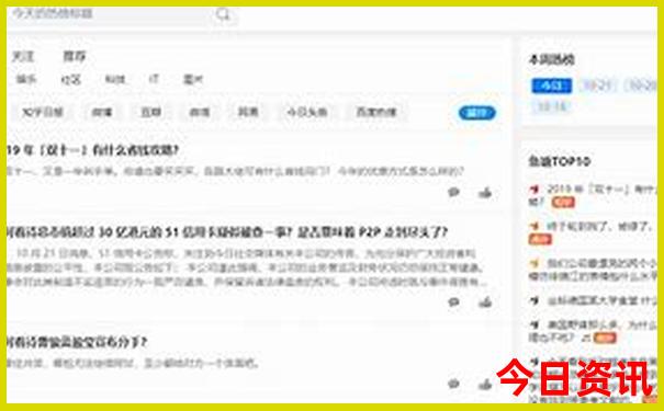 耿达镇旅游景点大全