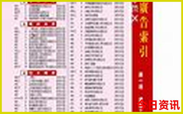 暑期带孩子去哪里玩比较凉快